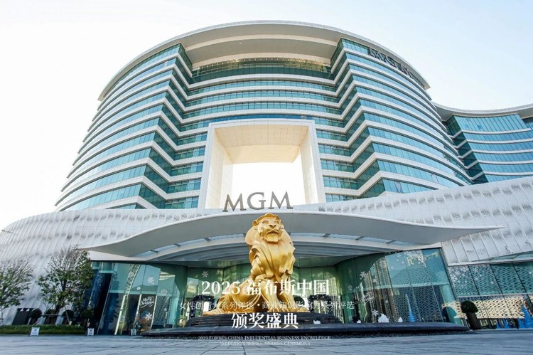 2025福布斯中国女性创造力·商业知识影响力系列评选颁奖盛典圆满落幕