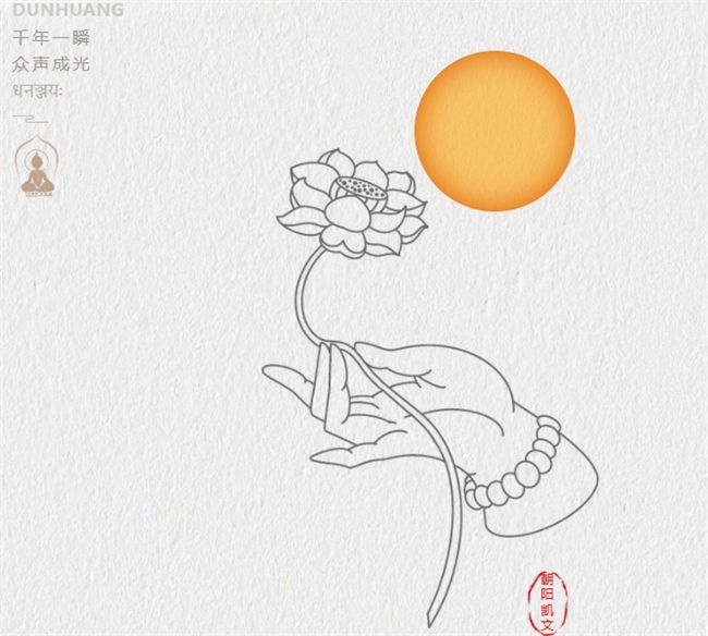 “遇见敦煌”--朝阳凯文小学部“大语文”学习成果展，孩子把千年带回童年