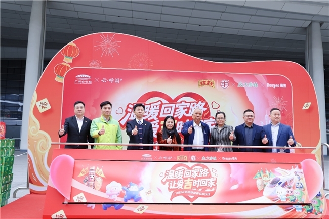 14年深耕再升级！王老吉药业“温暖回家路 让爱吉时回家”公益行动启幕