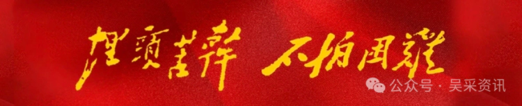 吴起采油厂工会召开第五届会员代表大会第一次会议