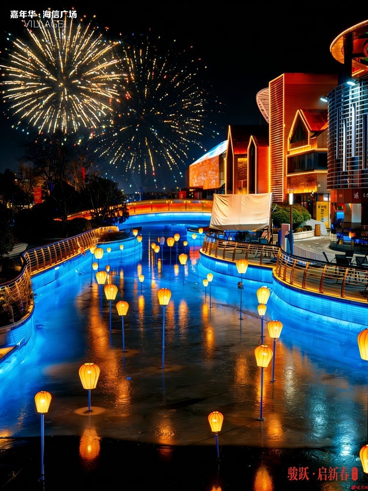 国风花灯、超值钜惠、国球训练营、网红场景……青岛嘉年华滨海旅游休闲街区推出“一站式”新春文旅盛宴