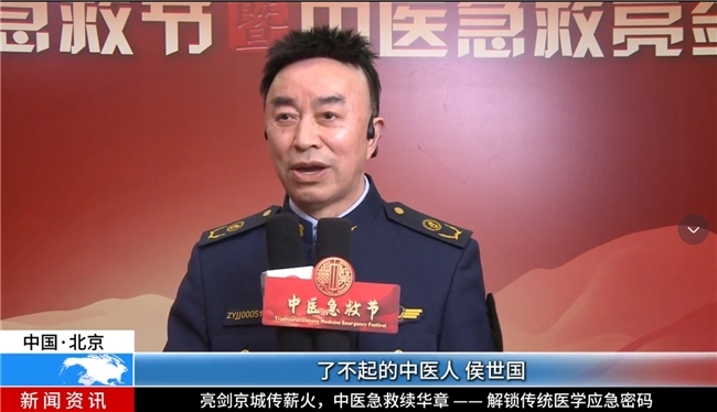 匠心传非遗 仁心护安康——侯世国传承骨伤垫压疗法的践行路