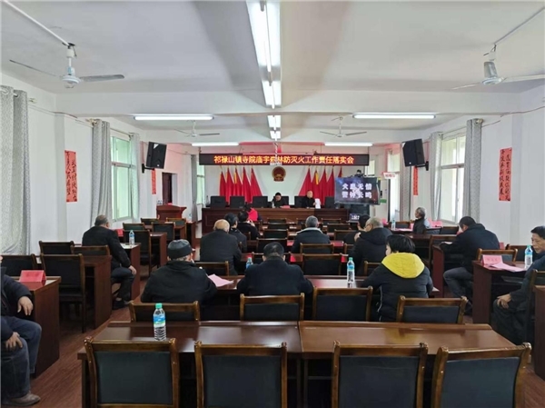 于都县祁禄山镇召开寺院庙宇森林防灭火工作落实会