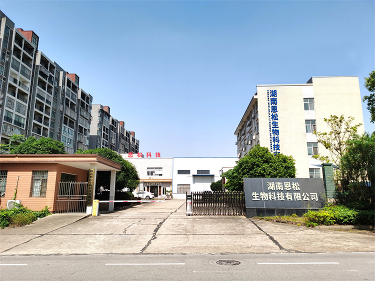 硬核实力加冕！恩松生物获评湘潭市林业产业龙头企业 推动区域林业高质量发展