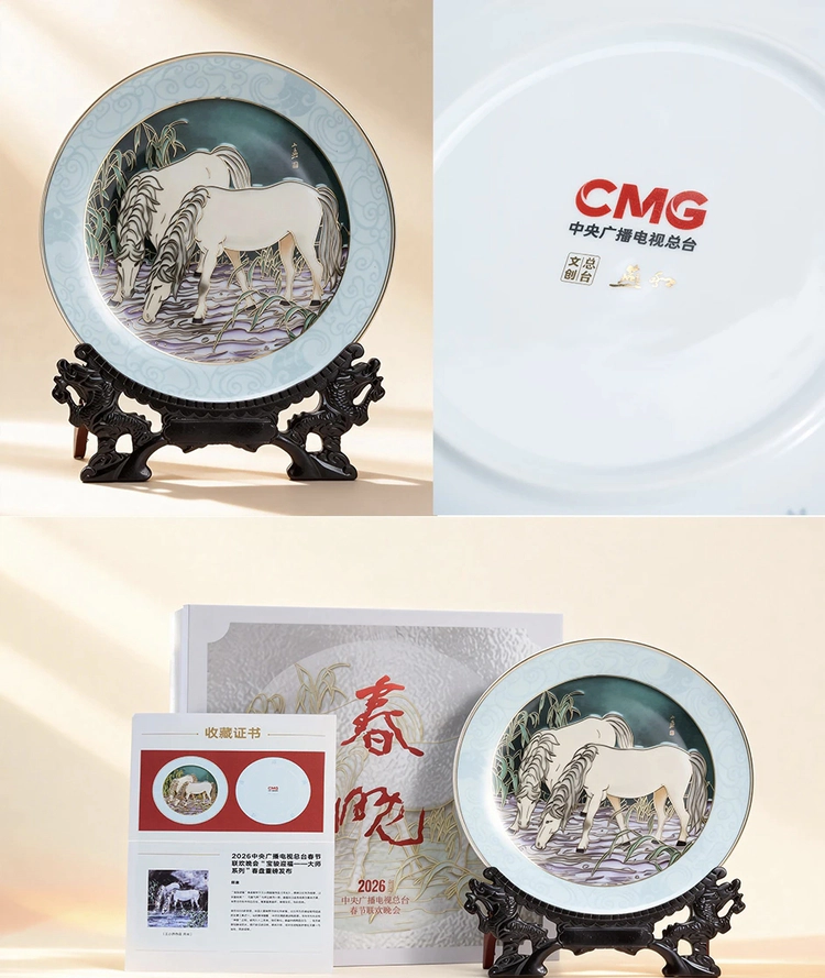 景德镇非物质文化遗产保护协会年会举行