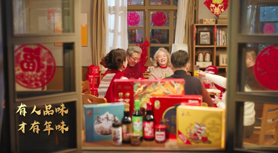 东古守艺中国味 —— 聚力守艺，让传统技艺生生不息