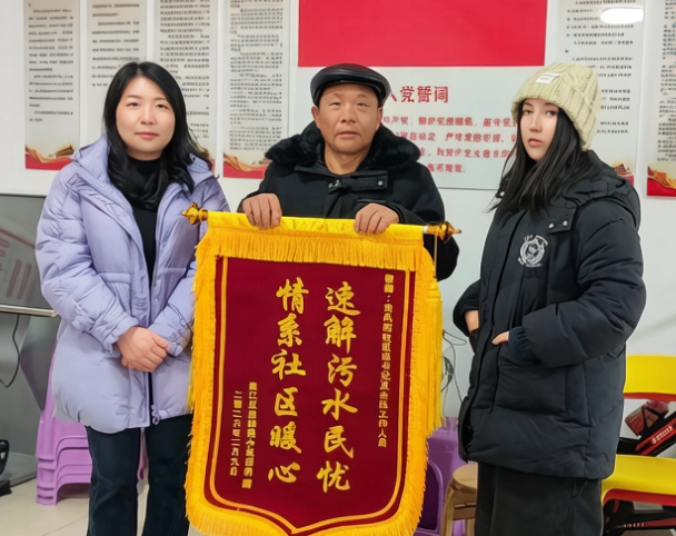 【锦旗映初心 实干解民忧】西郊街道东风坦社区金利苑小区居民代表赠旗致谢