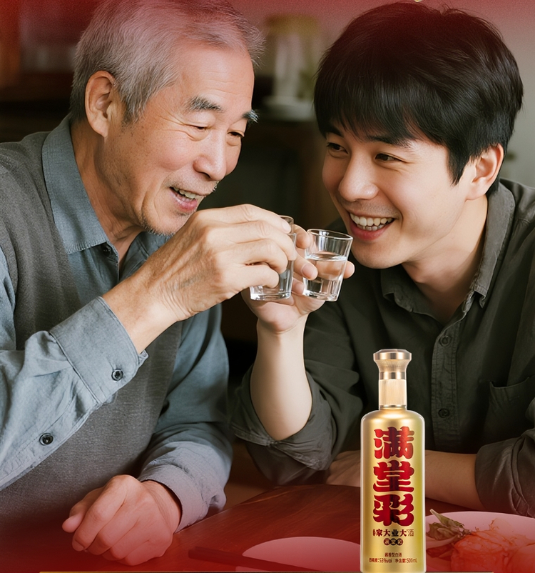 三杯家大业大酒，喝出马年团圆富贵味