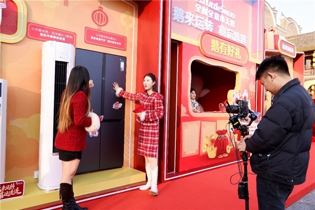 守护新春“第一口鲜”:在传统灯会中,看见小天鹅冰箱的当代生活美学 守护新春“第一口鲜”:在传统灯会中,看见小天鹅冰箱的当代生活美学