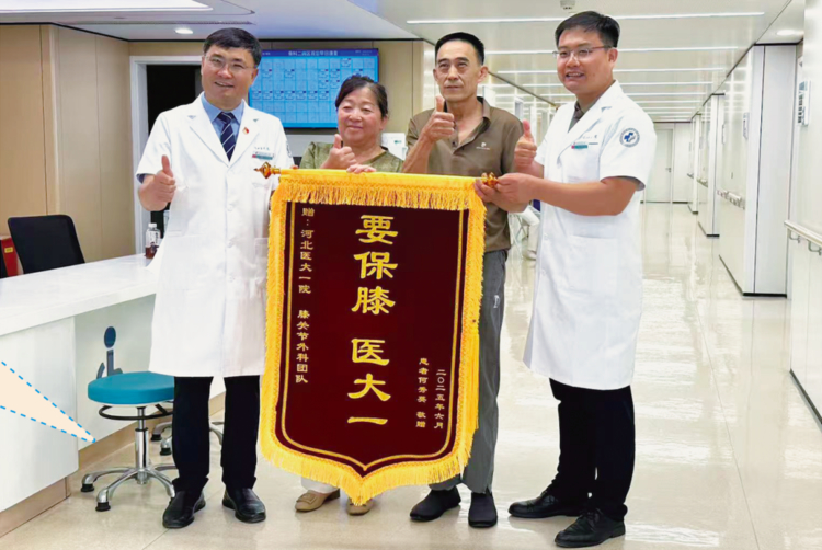 为万名患者带来新“膝”望