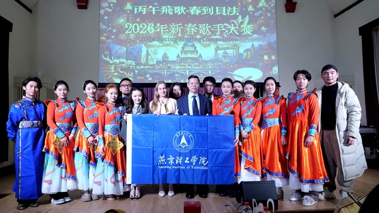 跨洋传韵致 燕京理工学院海棠艺术团赴英开启新春文化之约