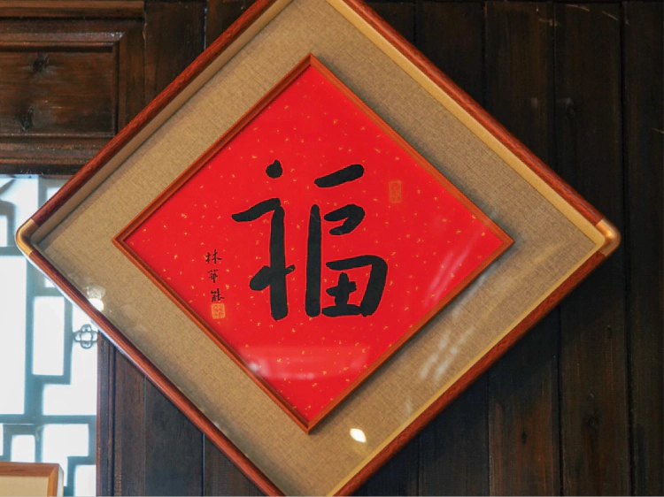 顺阳平衡三养堂首场迎春雅集圆满举行  开启顺阳平衡的三养生活