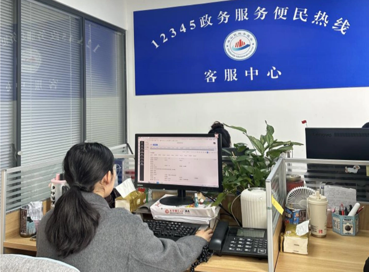 【春节我在岗】珠山区12345热线服务不打烊  守护民生“安心年”