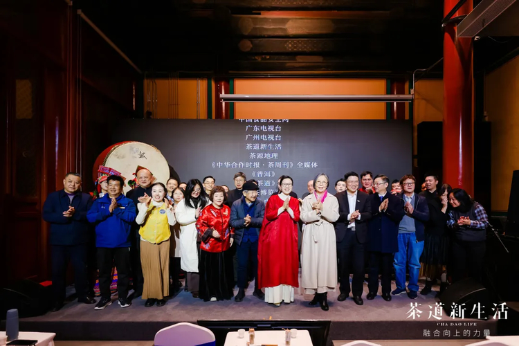 霸王茶姬联合主办第七届中国茶人新春茶会，共筑茶产业多元生态