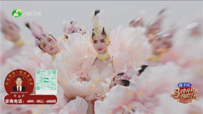 张培轩携手OTT登陆2026三大卫视春晚,中医药赋能健康新生态