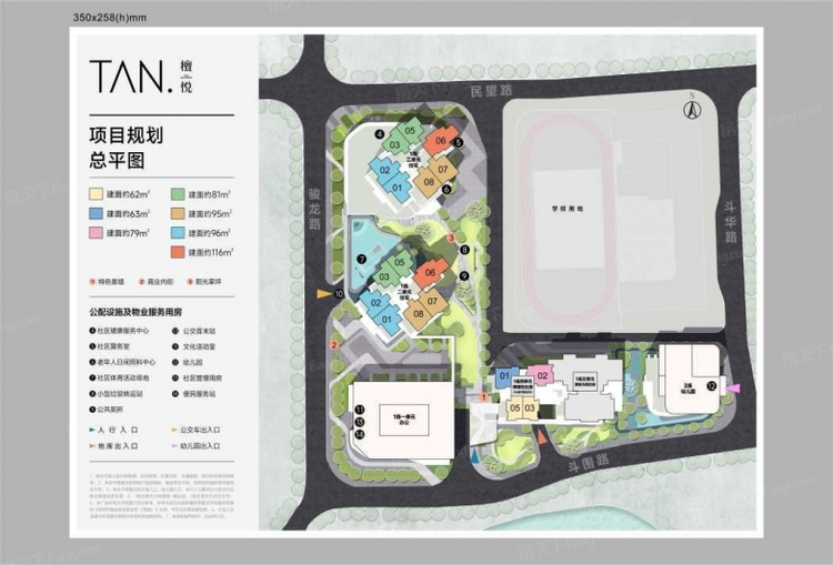 龙华·檀悦府：城央之心，理想栖居