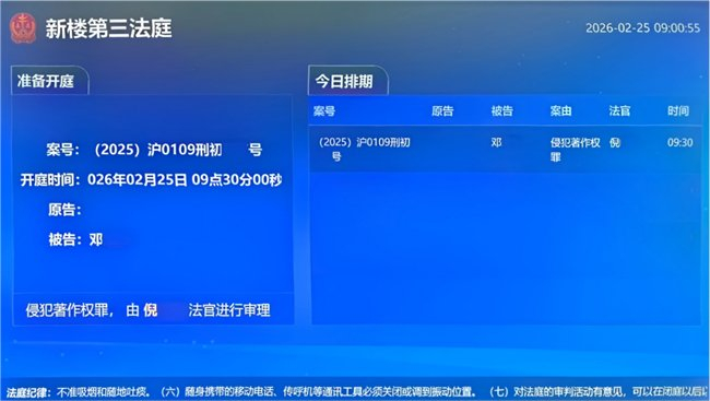 盛趣游戏打击私服再获全胜：刑事追责与附带民事追偿同步达成