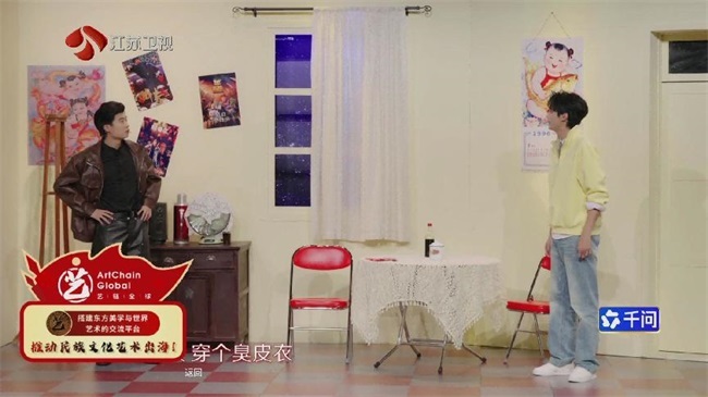 艺链全球耀春晚，华富资管登荧屏—— 东方美学扬帆出海，文化自信闪耀全国