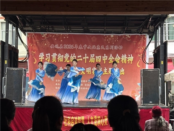 采茶戏韵浓 文明润天心——安远县天心镇开展“采茶戏曲进乡村”主题演出活动