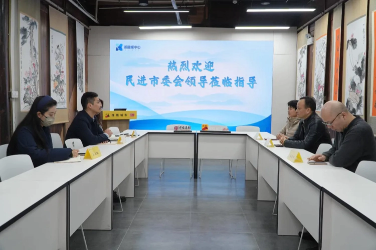 民进杭州市委会走访浙融媒中心 共探“媒体+教育+文化”融合发展新路径