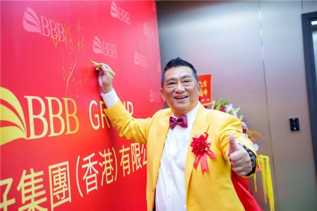 匠心铸品牌香韵誉全球：BBB香港集团在叶植森博士引领下谱写产业新篇