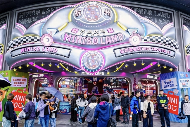 潮玩盲盒怎么选？名创优品MINISO加速全国布局，艺术家IP矩阵提供多元选择