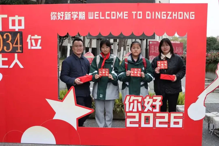 【开学特辑四】青春昂扬迎开学,学子奋进向未来 —— 杭州中学开学系列活动合集