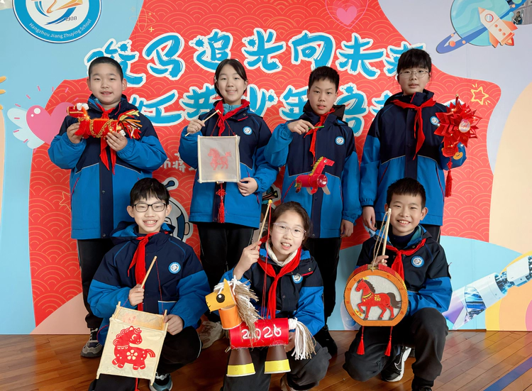 骏马追光向未来·红巷少年启新程——杭州市蒋筑英学校2025学年第二学期开学第一课