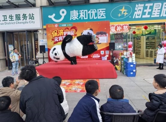 龙马呈祥闹元宵 健康相伴暖民心​——保济护肠胃元宵享美味