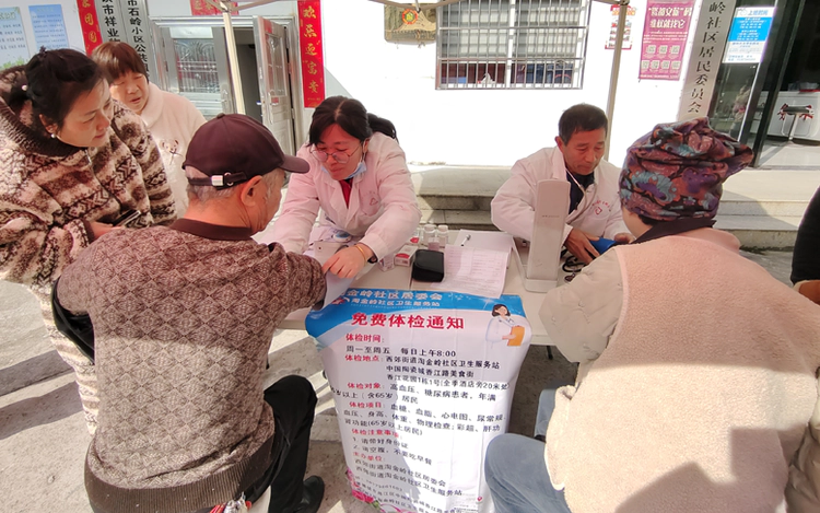 【春风暖巾帼  义诊护安康】西郊街道淘金岭社区开展“三八”国际妇女节健康义诊活动