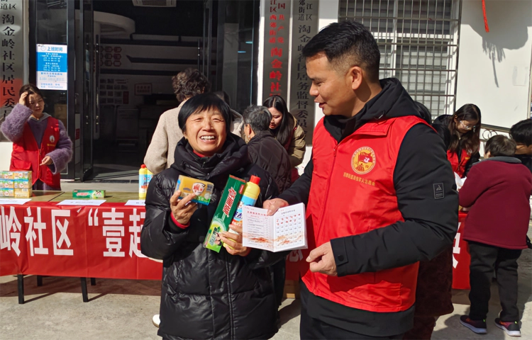 西郊街道淘金岭社区:积分焕爱心  共治暖家园