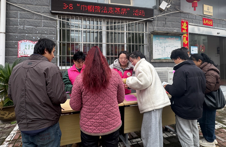 “三八”节  太白园街道西瓜洲社区开展“巾帼普法走基层”主题活动