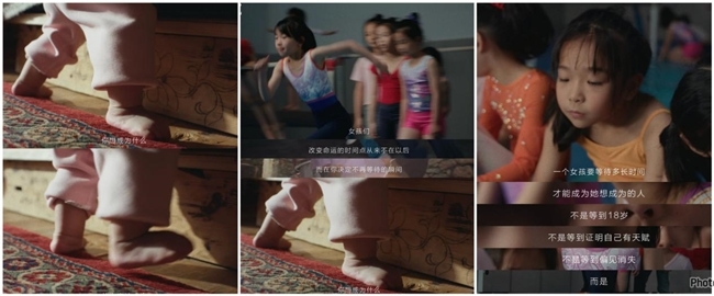 Babycare发布妇女节公益片，联动多品牌倡导女性“直接成为”