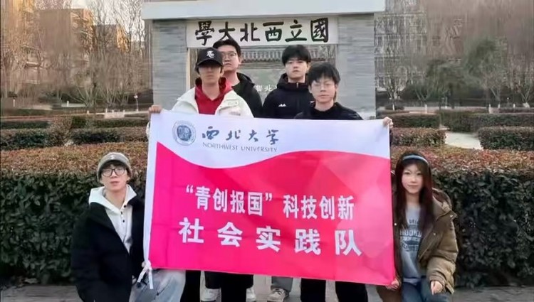 青创报国守初心，智赋兴农践使命