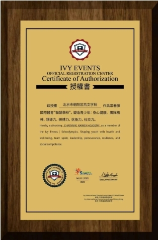 滚烫人生--朝阳凯文校队大赏：在这里，让我们的热爱起飞