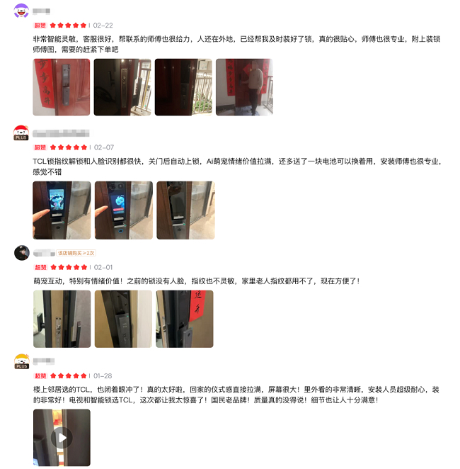 从新鲜感走向安全感：TCL双屏AI智能锁K11D Pro交出行业口碑好评答卷