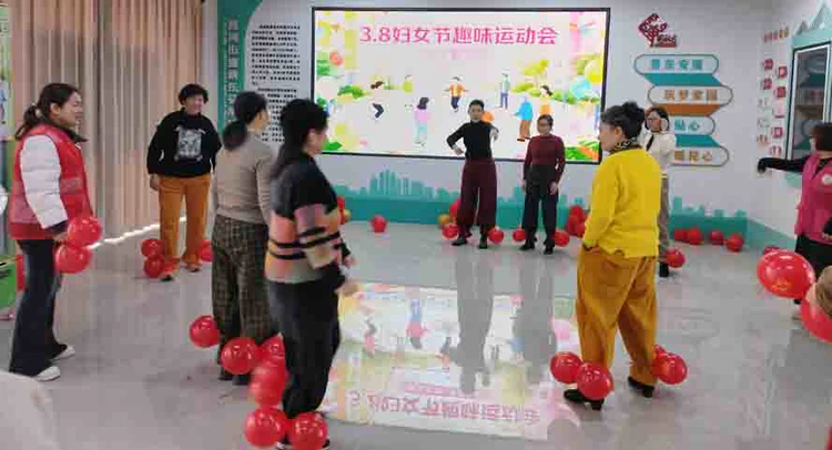 【趣味运动庆三八巾帼风采绽芳华】昌河街道景东安厦社区开展“三八”妇女节趣味运动会