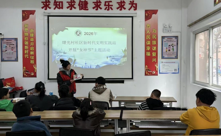 太白园街道曙光村社区开展“巧手寄情,致敬母爱” 主题绘画活动