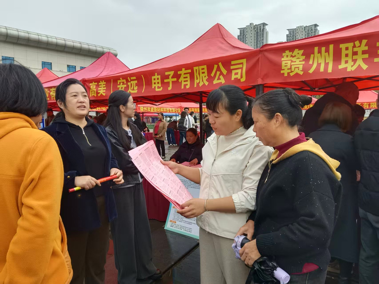 安远县高云山乡：春风送岗促就业，真情相助暖民心