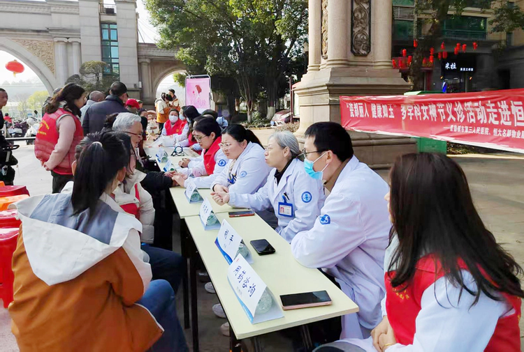 【瓷都丽人 健康如玉】景德镇市第三人民医院进社区开展“三八”国际妇女节义诊活动
