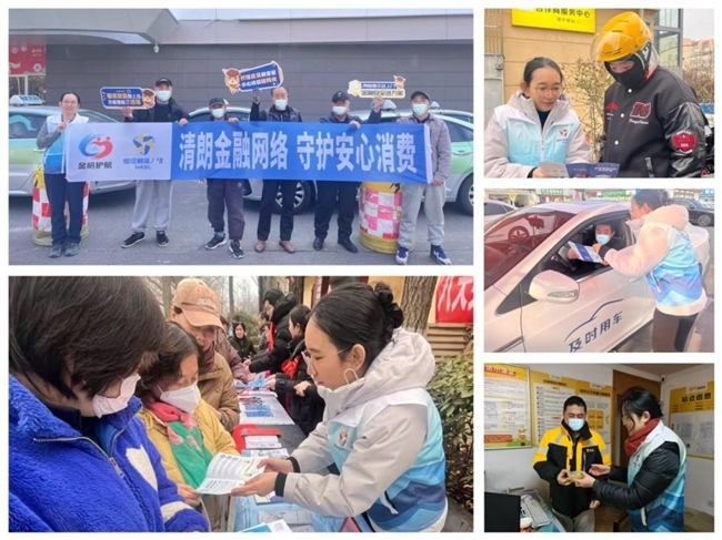 恒安标准人寿青岛分公司开展2026年“3·15”金融消费者权益保护教育宣传系列活动