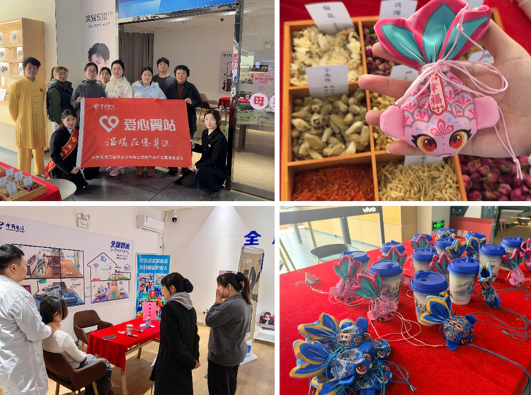 【春风十里 不如健康的你】珠山西路电信营业厅爱心翼站“三八”节暖心纪实