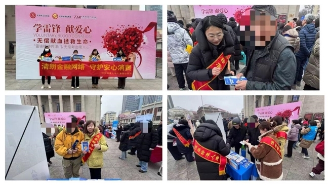 恒安标准人寿天津分公司积极开展2026年“3.15”  金融消费者权益保护教育宣传活动