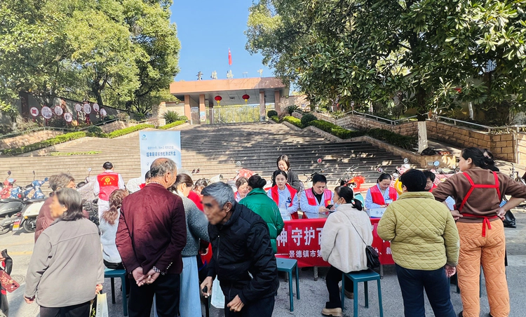 传承雷锋精神 守护百姓健康|景德镇市第三人民医院专家团队进社区开展科普义诊活动