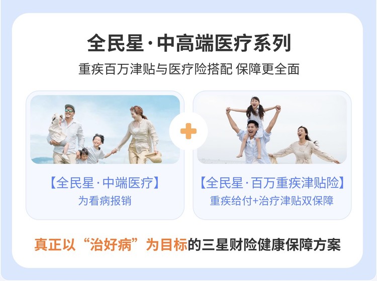 健康险的“慢”哲学：最难的路，正是值得走的路