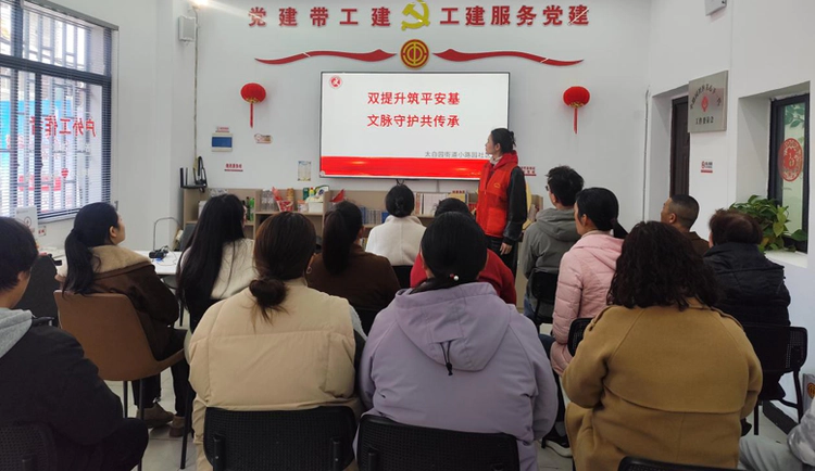 太白园街道小路园社区开展“双提升筑平安基 文脉守护共传承”宣传活动