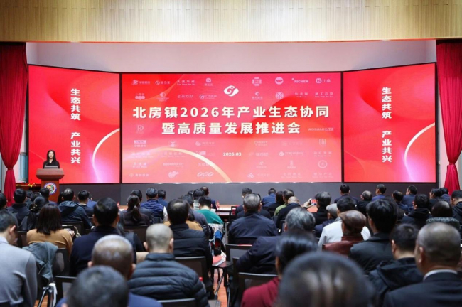 东方红航天生物荣膺怀柔区北房镇2025年度综合贡献奖