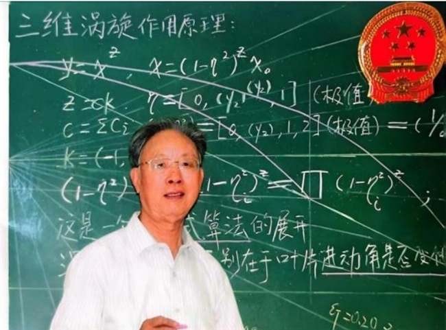 汪一平教授研究团队提出圆对数理论  —彻底颠覆数学与人工智能的底层框架与制程规矩