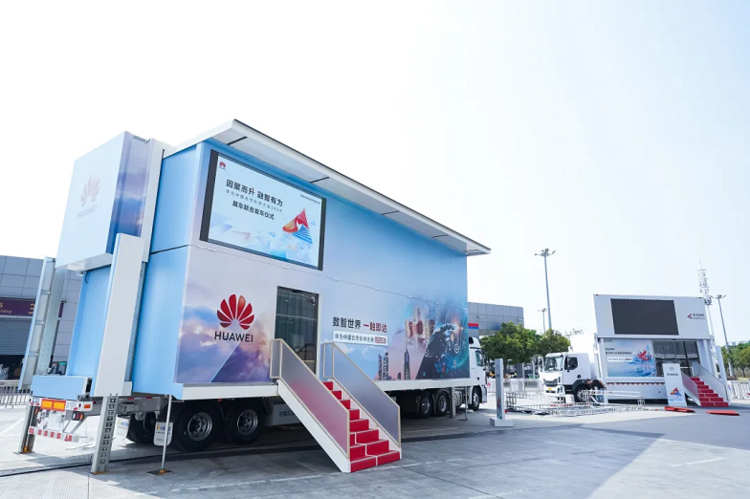 因聚而升 融智有为 | 华为政企展车与华为坤灵展车联合发车