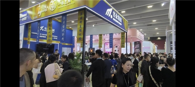 名众集团亮相第69届广州国际美博会 引领新自然主义康美革命
